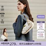 纽芝兰（NUCELLE）飞马月牙包2026轻奢小众腋下饺子包单肩斜挎女包情人节生日礼物女