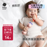 babycare婴幼儿手摇铃安抚牙胶玩具0-1新生儿分阶摇铃尝鲜萌宠羊驼单只装