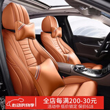 同为 定制牛皮汽车坐垫全包围E260L真皮GLC260L座垫GLC300L座套E300L 活力橙-奔驰A级C级E级GLB级GLC级GLE级