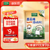 太太乐蘑菇精鸡精 调味料 复合调味料 素食提鲜 200g