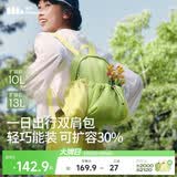 蕉下（beneunder）双肩包女包背包旅游轻便小型书包登山通勤户外送女生