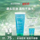 贝德玛（BIODERMA）【618】洗面奶控油洁肤水油平衡洁面温和蓝啫喱200ML