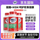 益节（Move Free）美国益节绿瓶120粒氨糖软骨素钙片维骨力成人中老年舒缓关节镇疼 【周期镇疼】益节绿瓶氨糖 120粒*3瓶 舒缓疼痛 关节养护 强健骨骼
