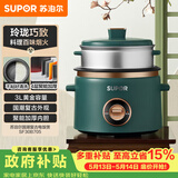 苏泊尔（SUPOR）小电饭煲电饭锅2-3人3升家用电锅蒸煮一体蒸饭煲汤煮粥锅不粘锅多功能小型迷你微压电饭锅SF30B705