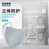 诺伯豪斯黑色防尘透气口罩高颜值聚氨酯网红明星同款保暖运动可水洗UPF50+