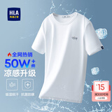 海澜之家（HLA）短袖T恤男冰爽棉撞色圆领凉感短袖男 米白50 HNTBJ2Y050A L 175/92A 推荐69-75kg