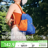 蕉下（beneunder）双肩包女包背包旅游轻便双肩背包书包大容量登山通勤户外背包