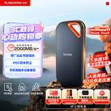 闪迪（SanDisk）2TB Nvme移动固态硬盘（PSSD）E81至尊超极速Pro版SSD 读速2000MB/s 手机直连笔记本外接 三防保护