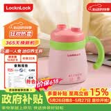乐扣乐扣【价保618】迷你养生壶养生杯0.35L陶瓷覆层便携式热水壶烧水杯出差电热水壶热奶旅行加热杯电煮杯