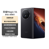 荣耀Magic V6 16GB+1TB 绒黑色 谢霆锋同款 至臻黑钻屏 7150mAh青海湖刀片电池 AI 轻薄 5G 折叠屏手机