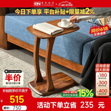 果真乌金木全实木边几现代中式角几简约家用卧室客厅沙发侧边桌小茶桌 吉祥如意系列【边几】