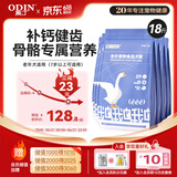 奥丁（ODIN）NEO老年犬狗粮成犬小型中大型犬通用柯基金毛高龄犬专用狗粮9kg