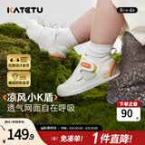 卡特兔宝宝学步鞋小K盾夏季男童婴儿鞋儿童鞋1-3岁软底女童机能鞋 白黄-网面 26 内长16.0cm 脚长15.0-15.5