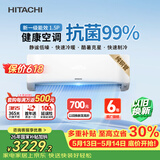 日立（HITACHI）空调白熊君HH一代 1.5匹新1级能效 铜管变频冷暖ECO节能挂机 以旧换新RAK/C-HH12PHAPC