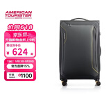 美旅行李箱31英寸可扩容拉杆箱万向轮旅行箱超轻软箱灰色DB7密码箱包
