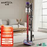 Brateck北弧适配戴森吸尘器支架戴森v12支架v8支架v15吸尘器收纳架 吸尘器架子g5/v10免打孔戴森支架L300
