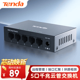 Tenda腾达5口千兆云管理交换机 远程网管 Vlan划分 网线分线器 网络转换器 分流器 金属钢壳 TEG2205D