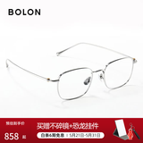BOLON暴龙眼镜张艺兴同款近视眼镜框方框光学镜轻量钛配度数男女BT1616 B90-银色 单镜框