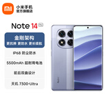 小米（MI）Redmi Note14 Pro 手机  国家补贴 天玑7300-Ultra IP68防尘防水 5500mAh大电量 小米红米 暮光紫 12GB+256GB