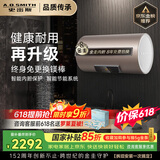 史密斯（A.O.SMITH）金圭电热水器60升【长款】ED3  免换镁棒  速热节能 一级能效 国家补贴【银河】