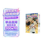 葬送的芙莉莲（11-12合辑）山田钟人著中文简体 跨越百年的冒险与生命叙事 精灵少女芙莉莲的自我救赎之旅 暗黑治愈系漫画 成人向奇幻史诗 日本动漫小说漫画系列轻小说11-12册