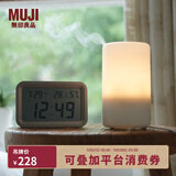 MUJI超声波香薰机 喷香香氛扩香机 办公室/家用 卧室 白色