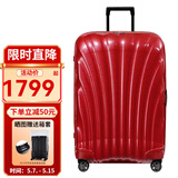 新秀丽拉杆箱万向轮 新款行李箱 旅行箱 超轻材质时尚贝壳箱 升级版 CS2 红色 25英寸