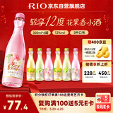 锐澳（RIO）洋酒  鸡尾酒 冰饮果酒甜酒 轻享12度低度酒300ml*6瓶伴手礼女士