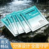 乐活旅行一次性雨衣雨裤分体式成人连脚全套防水裤骑车骑行加大加厚防暴雨