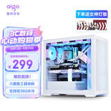 爱国者（aigo）音悦家 X1 白色 游戏电脑主机箱 支持三面水冷/E-ATX主板/双U3+Type-c/五面通风/4090显卡