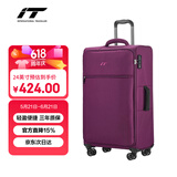 INTERNATIONAL TRAVELLER英国IT拉杆箱托运旅行箱万向轮超轻行李箱24英寸软布箱1191紫色