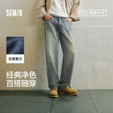 森马（Semir）森柔牛仔|牛仔裤男士四季款宽松休闲直筒裤美式复古做旧长裤子潮