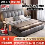 巴邦克床皮艺轻奢双人床1.8米2米现代简约婚床软包1.5米奶油风主卧大床 【浅灰色床】+22CM乳胶弹簧床垫 1800mm*2000mm