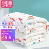 洁丽雅纯棉纱布婴儿浴巾超柔软瞬吸水洗澡巾纱布幼儿童宝宝新生婴儿用品 【高密款】 独角兽 9层110*108cm