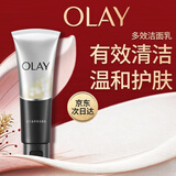 玉兰油（OLAY）多效洗面奶洁面乳100g保湿深层清洁控油平衡护肤品520送女友礼物