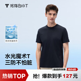 拇指白小T【水光魔术】二代三防短袖T恤春夏新款纯棉经典上衣 藏青男 M