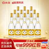 汾酒 黄盖玻汾 清香型白酒 48度 475mL*12瓶 整箱装 纯粮酒