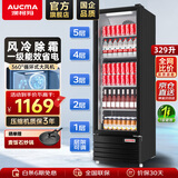 澳柯玛（AUCMA）展示柜冷藏保鲜柜单门立式饮料柜商用冰箱冷柜啤酒柜超市冰柜冷饮陈列柜大容量 329升丨风冷除霜丨1级能效 329SNEH黑色
