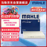 马勒（MAHLE）高风量空调滤芯滤清LA865(适用雅阁/思域15年前/CRV/奥德赛/杰德)