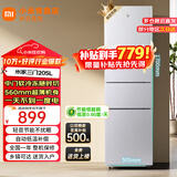 小米米家三门冰箱205升家用宿舍租房小户型电冰箱 多门三开门三温区节能低音 冷冻冷藏中门软冷冻 205升三门冰箱银灰色【租房优选】