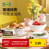 宜家（IKEA）OFTAST奥夫塔耐热餐盘菜盘碗碟西餐盘骨碟家用套装餐具 【20件套】碗+深盘+餐盘+碟