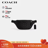 蔻驰（COACH）【品牌直供】男士WARREN斜挎多功能胸包腰包黑色CW369礼物