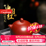 倒把西施【销量2万+】紫砂壶宜兴纯全手工名家泡茶壶 卡盖西施壶 200ml