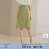 范思蓝恩201028气质开叉半身裙女夏季中长款高腰a字裙职业 暗雾绿 L