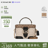 蔻驰（COACH）【品牌直供】女GEORGIE手提斜挎盒子包卡其CBR31 生日礼物