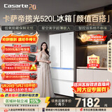 卡萨帝（Casarte）揽光520L法式多门冰箱594mm超薄零嵌入双系统除菌钢化玻璃BCD-520WGCFDM4WKU1国家补贴
