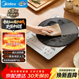 美的（Midea）铂钻家用电磁炉电陶炉大功率大面板防辐减噪炒菜2200W多功能新型火锅炉MC-E22B33