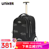 uniker初高中小学生可爬楼大轮子潮流拉杆书包旅行包女箱包男行李包送礼 启明珠（T5:更大容量,不能背）