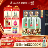 潭酒 年份潭酒2021 单一年份 酱香型白酒 53度 500ml*3瓶 礼盒装