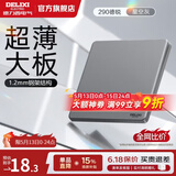 德力西（DELIXI） 开关插座面板超薄钢架哑光86型暗装5孔CD290星空灰色无框大板 一开双控开关